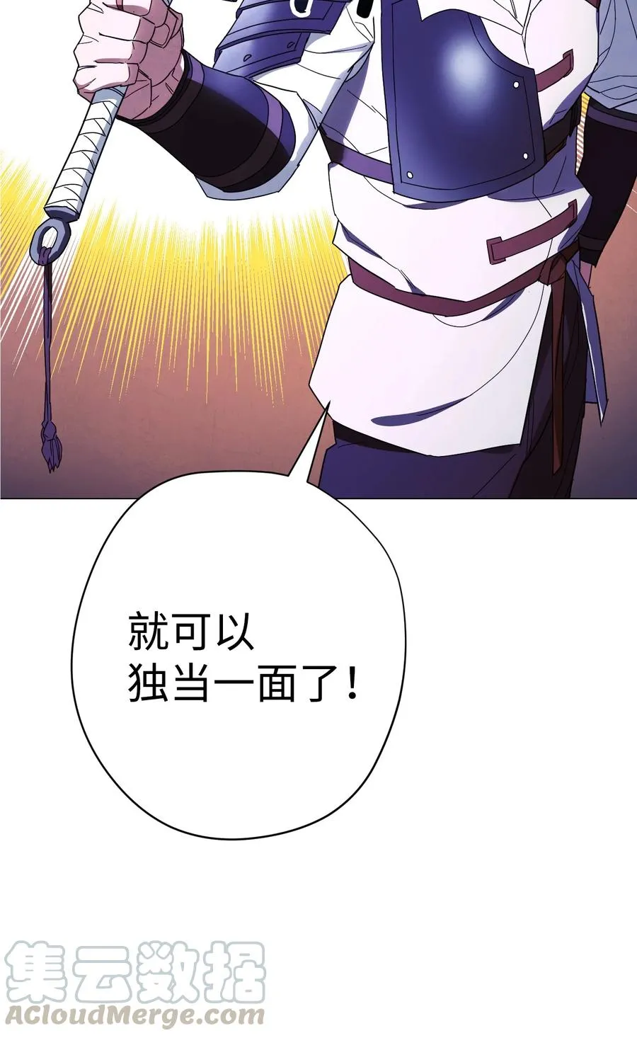 56 未知区域 第40页