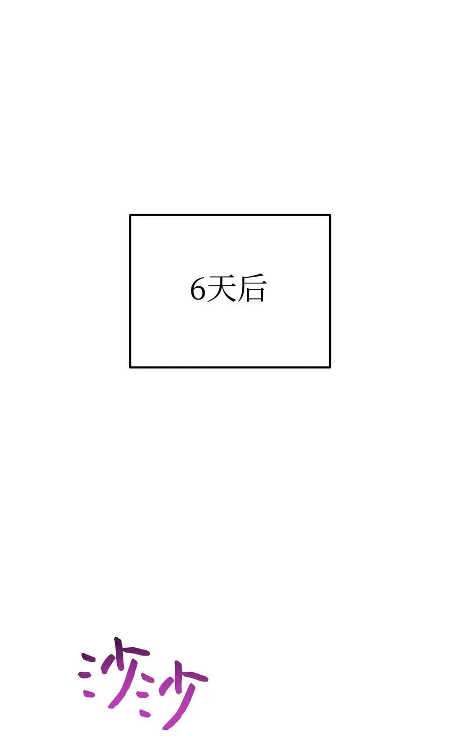 56 未知区域 第44页