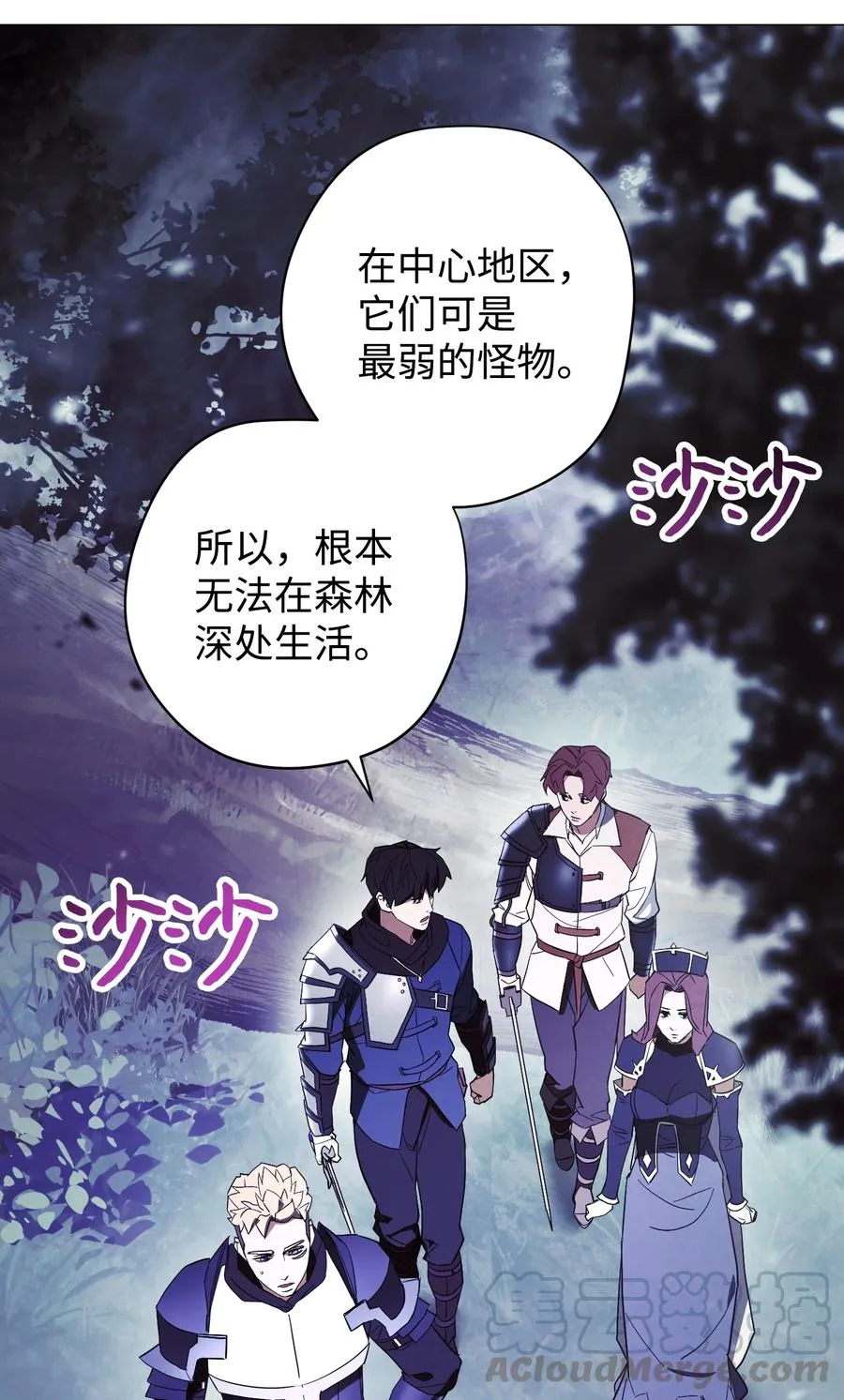 56 未知区域 第46页