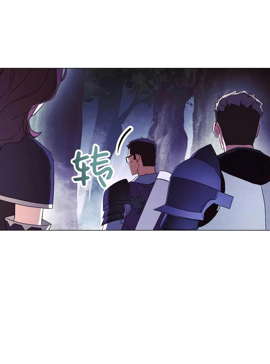 56 未知区域 第48页