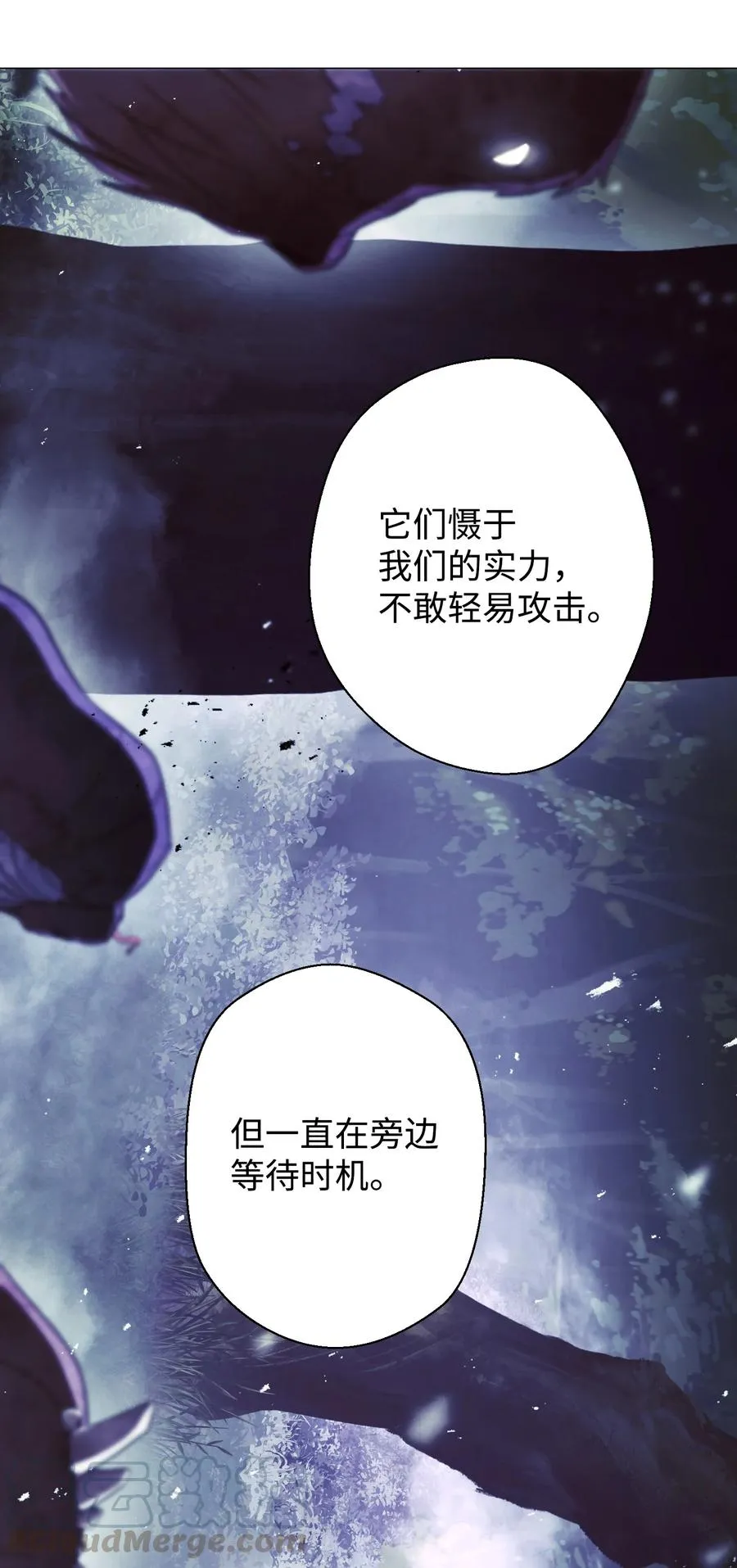 56 未知区域 第49页