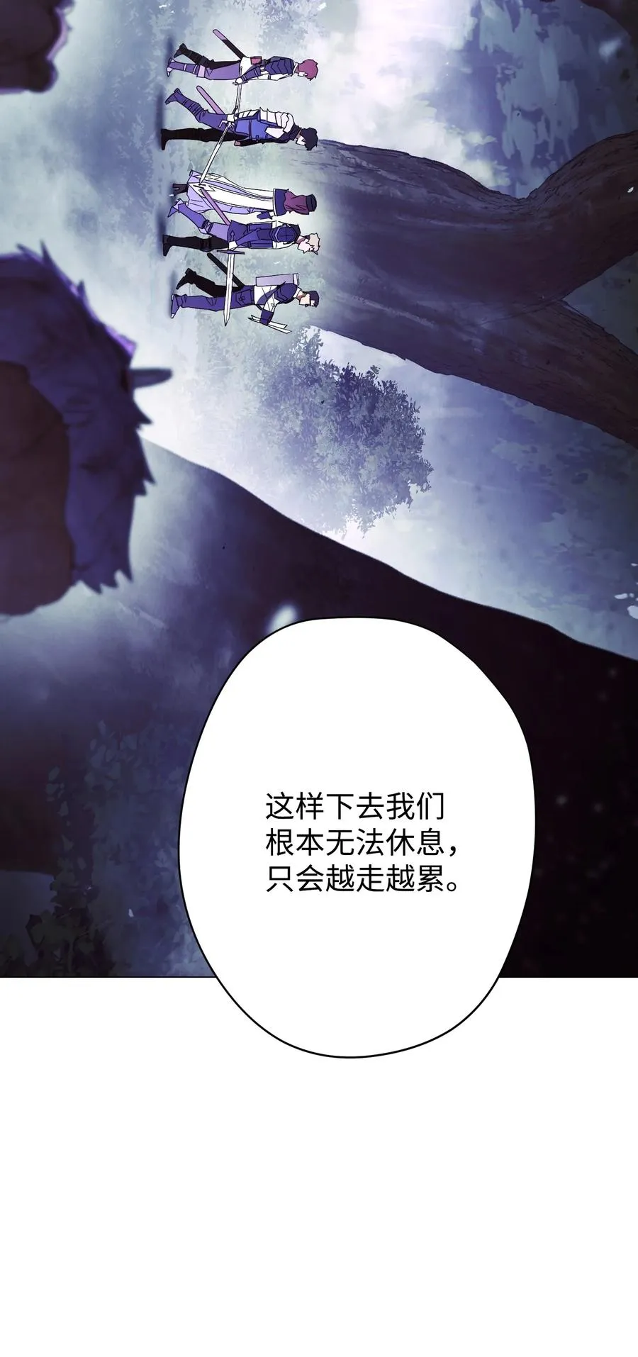 56 未知区域 第50页