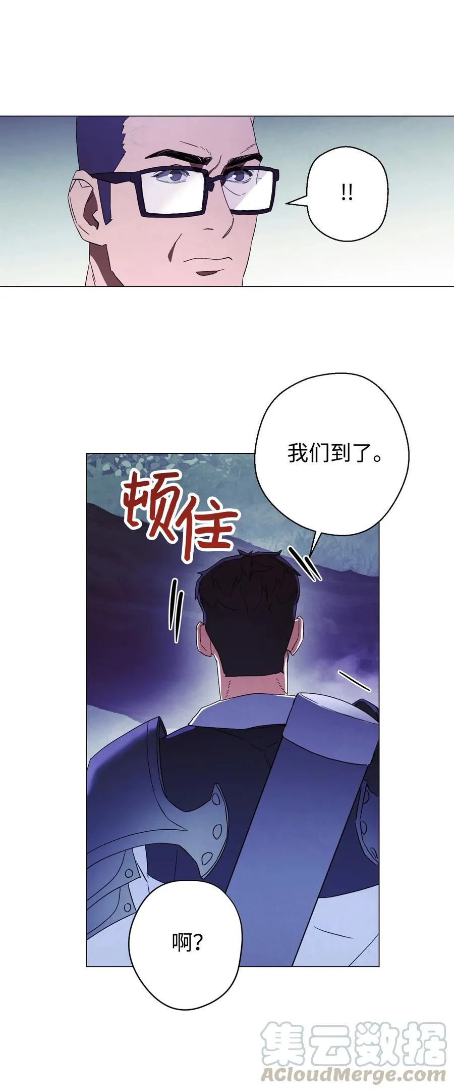 56 未知区域 第55页