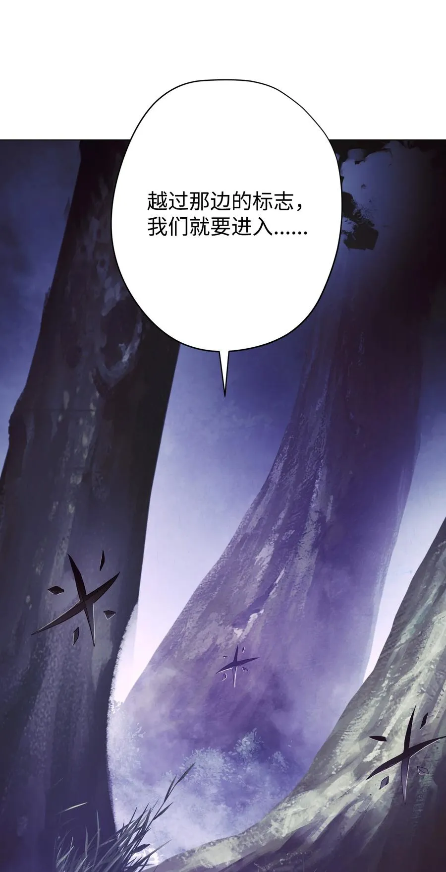 56 未知区域 第56页