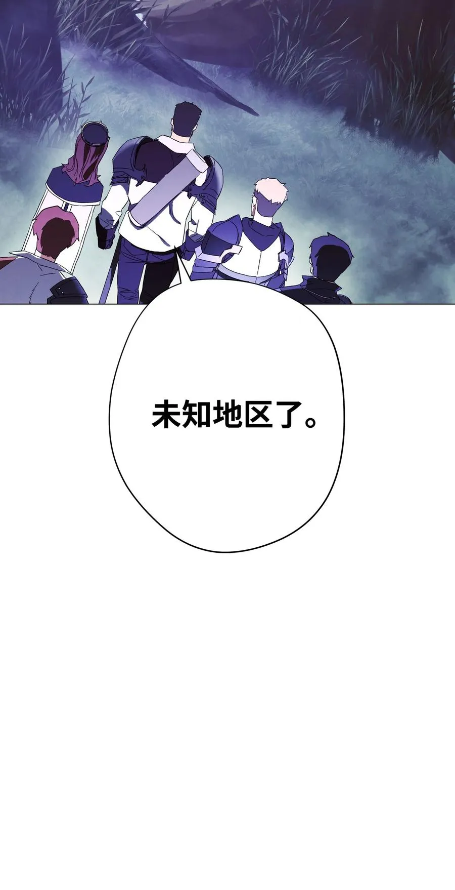 56 未知区域 第57页