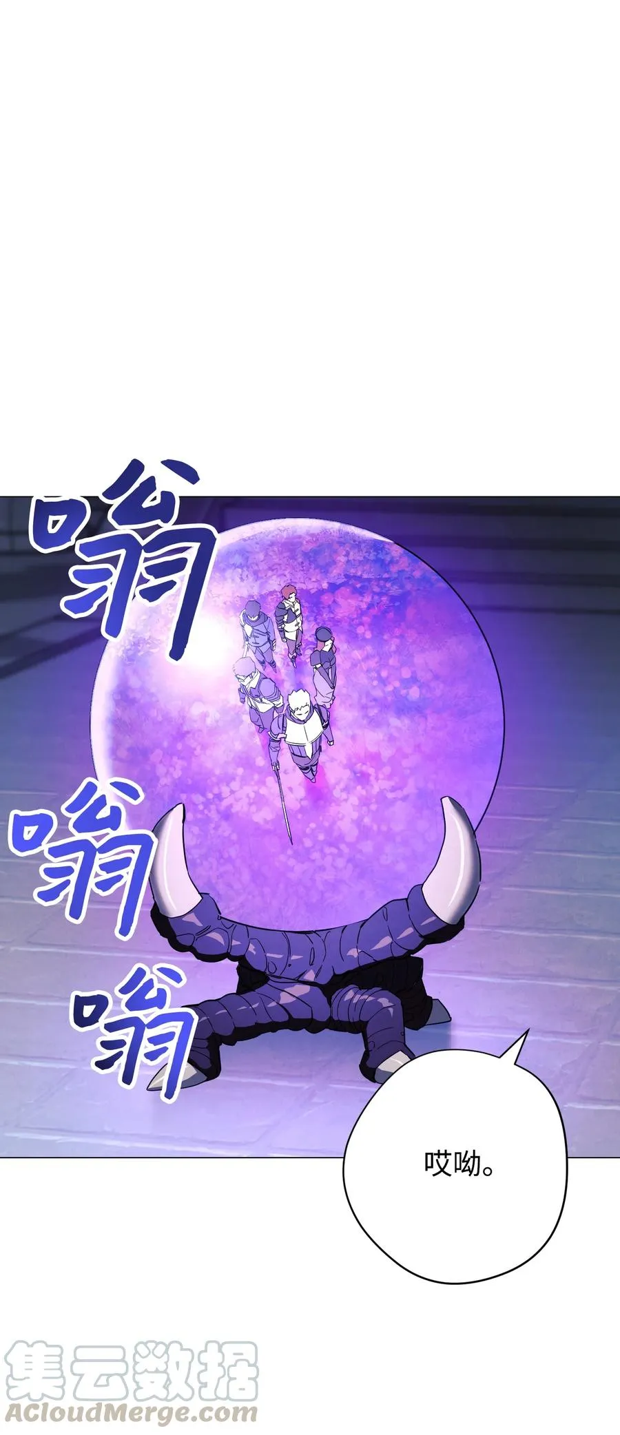 56 未知区域 第58页