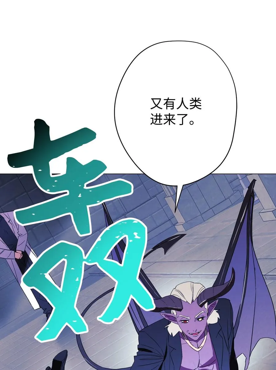 56 未知区域 第59页