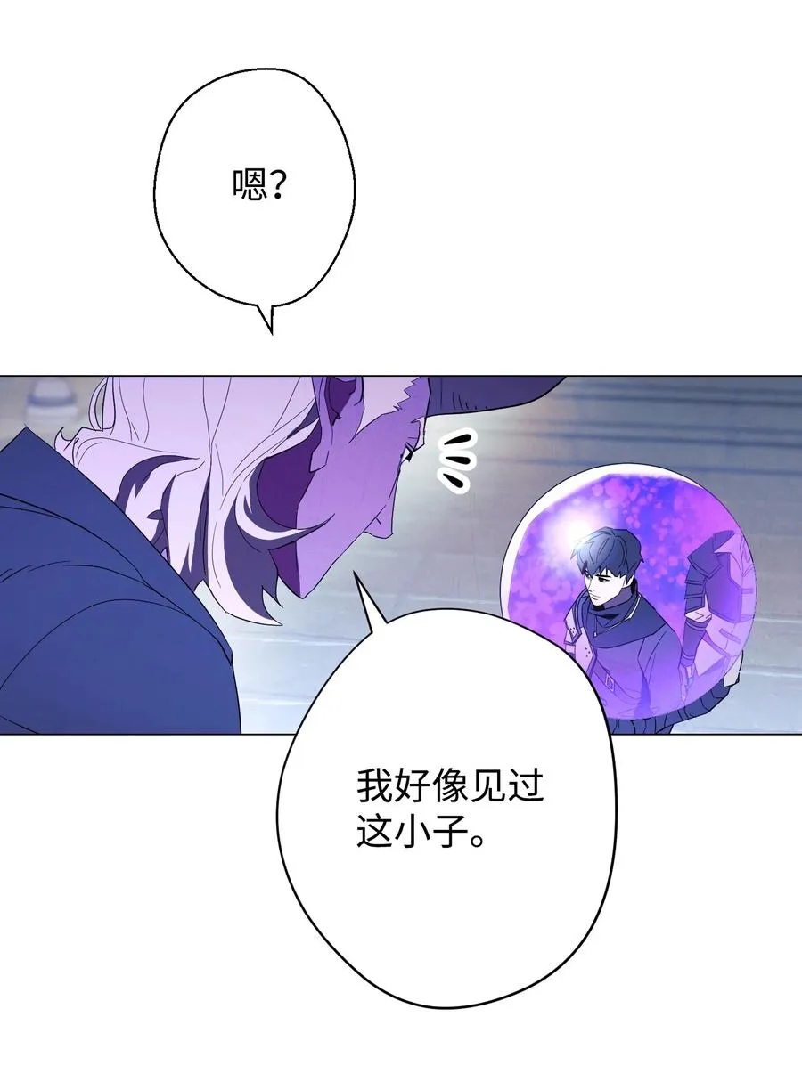56 未知区域 第63页