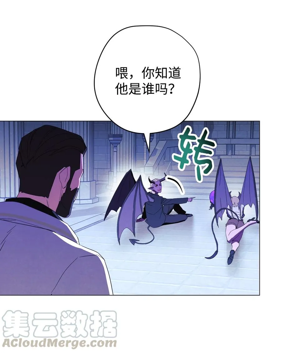 56 未知区域 第64页
