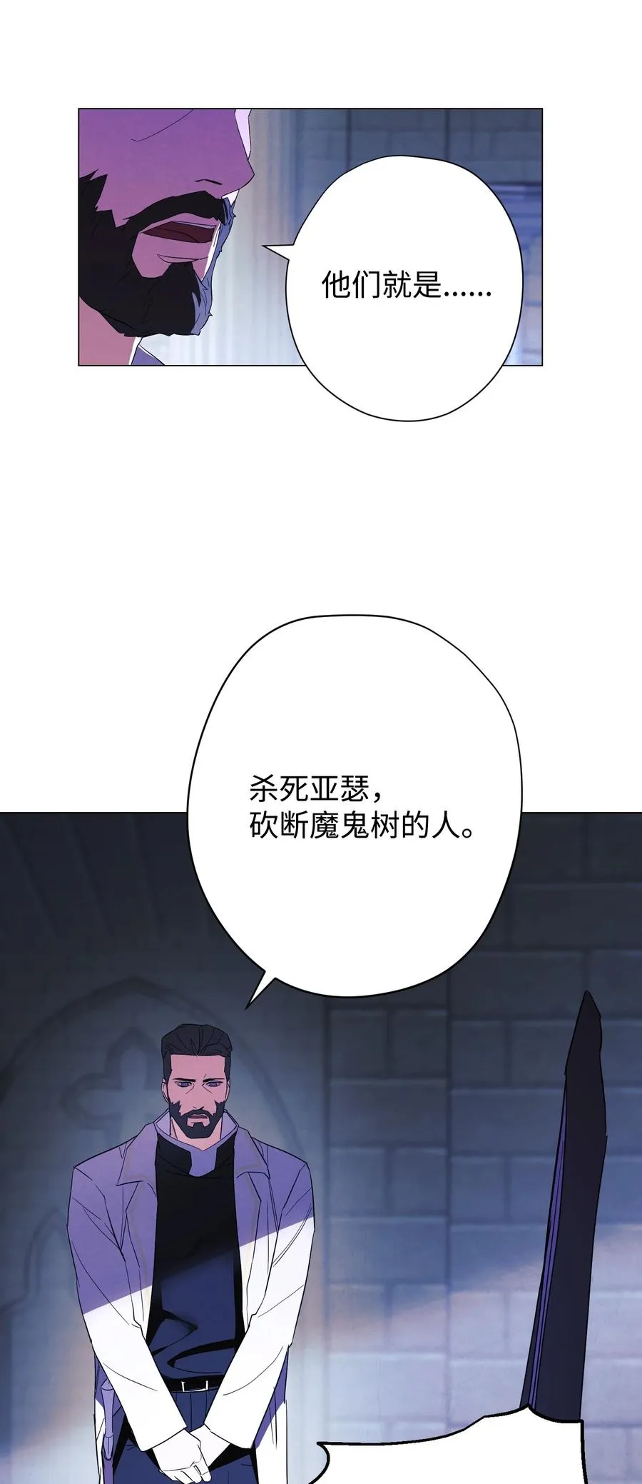 56 未知区域 第65页