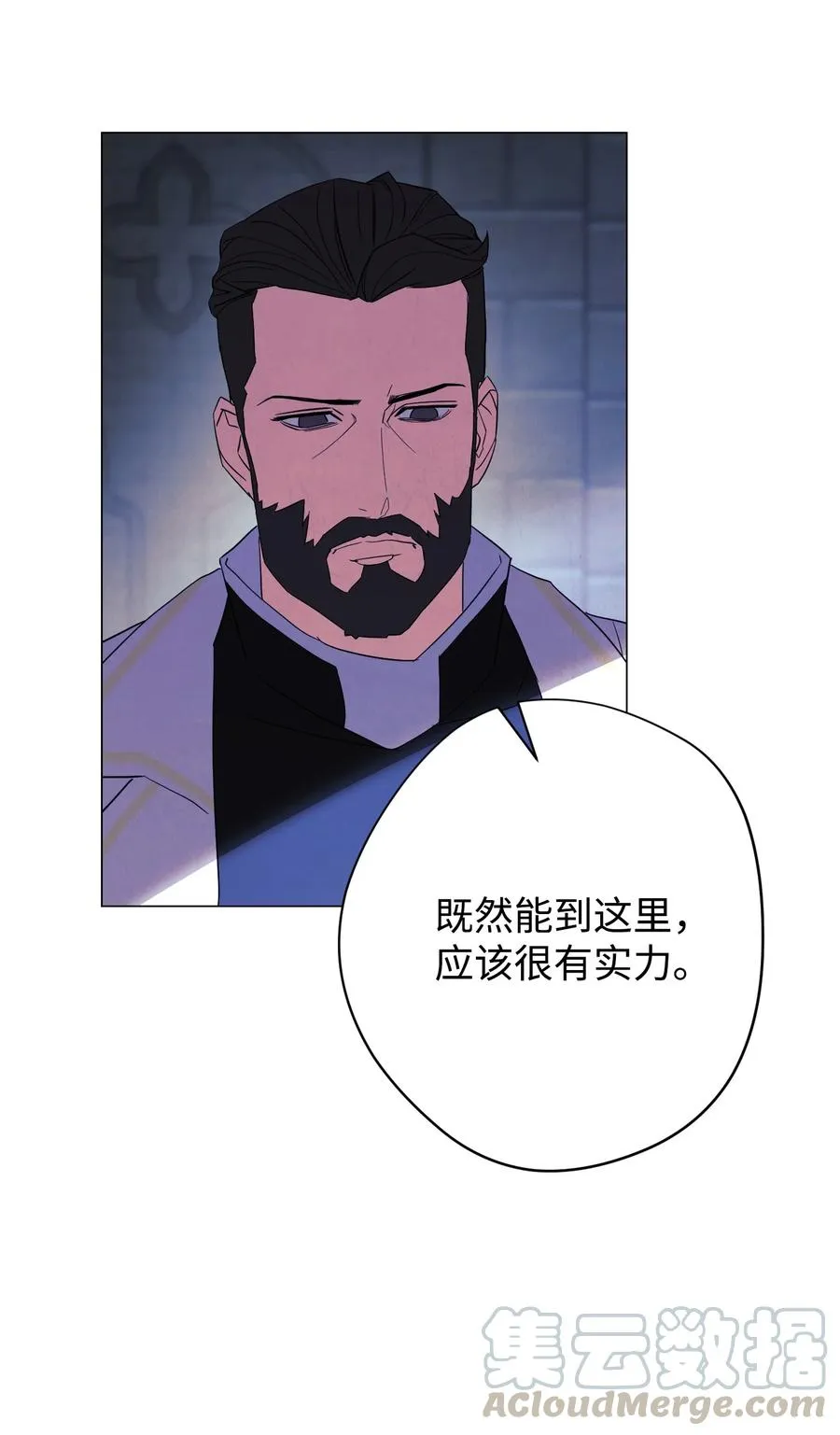 56 未知区域 第67页