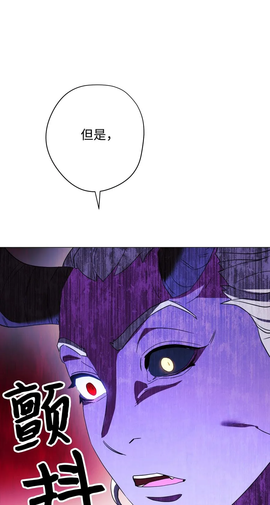 56 未知区域 第68页
