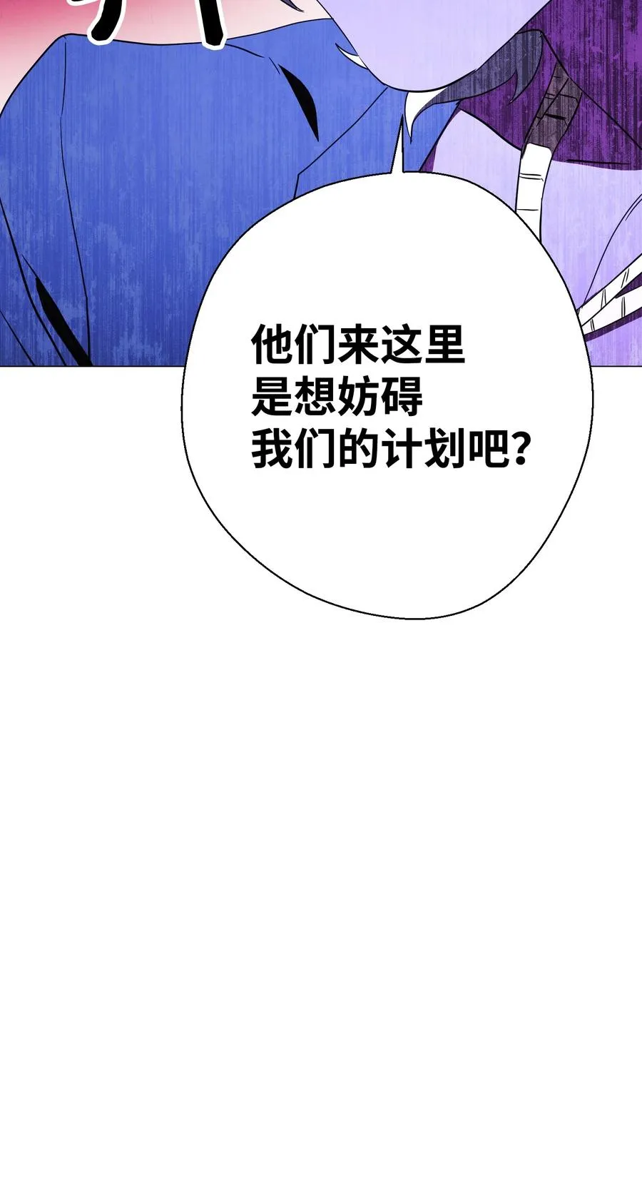 56 未知区域 第69页