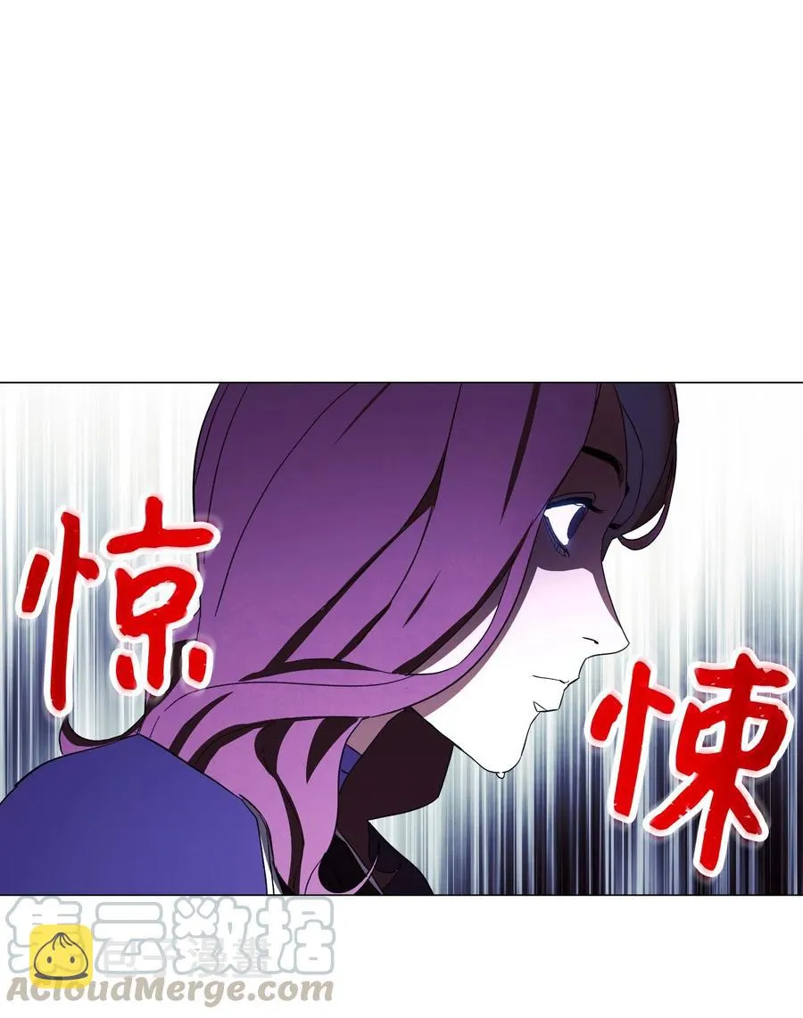 56 未知区域 第70页