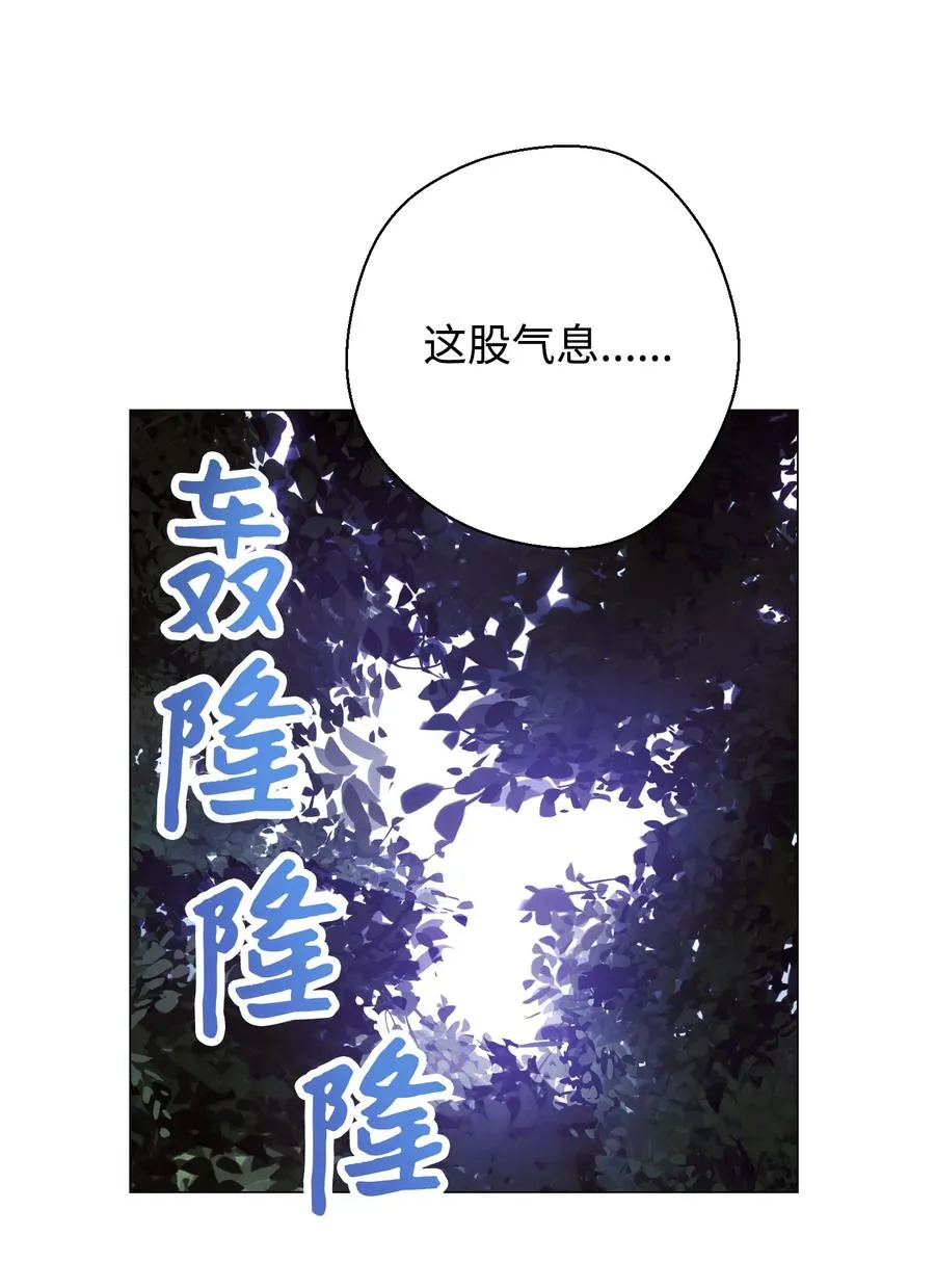 56 未知区域 第71页