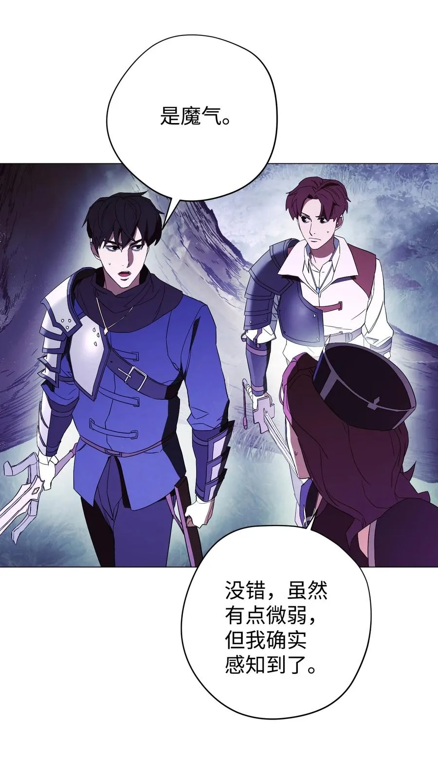 56 未知区域 第72页