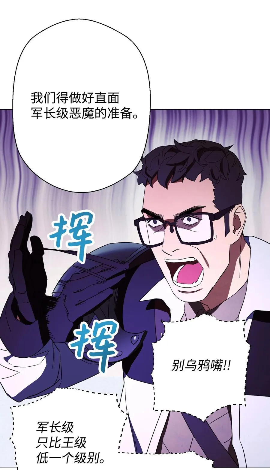 56 未知区域 第74页
