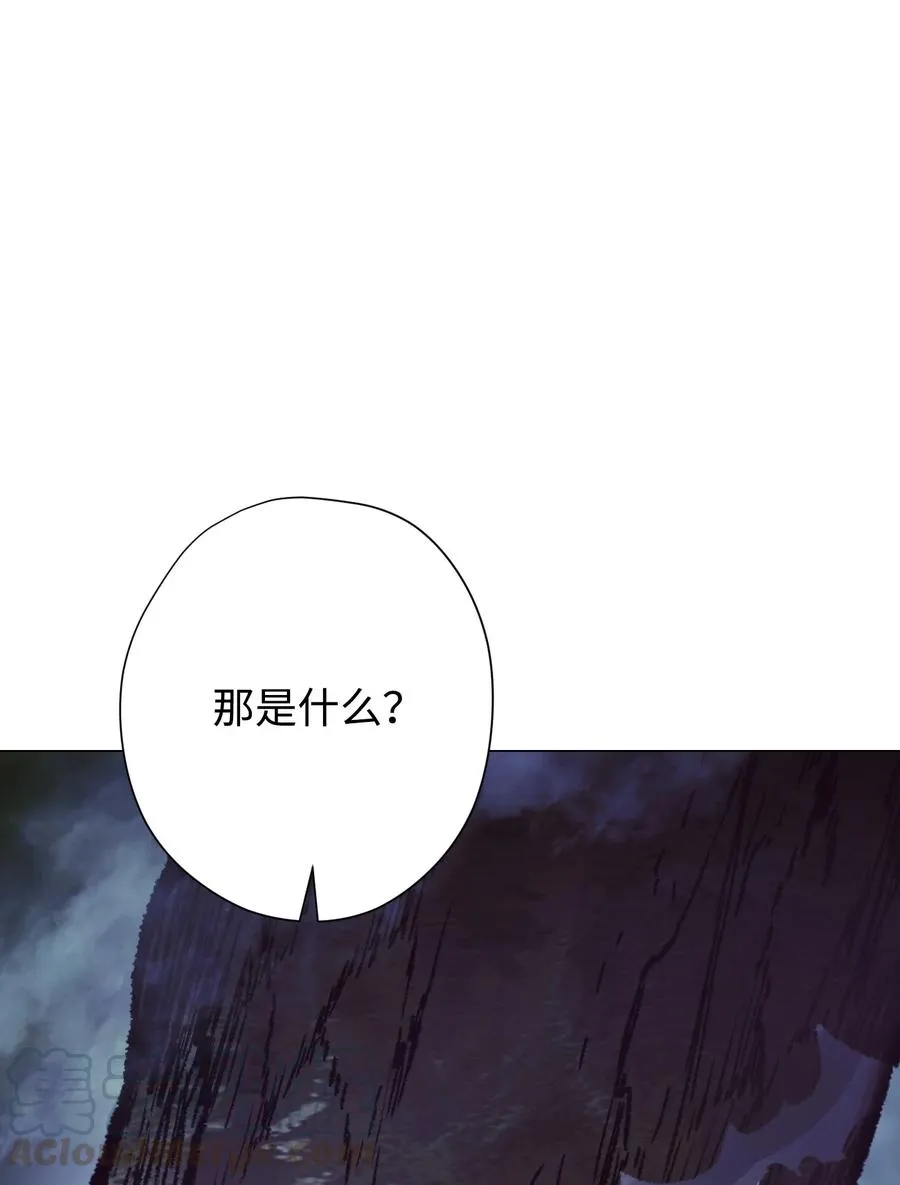 56 未知区域 第76页