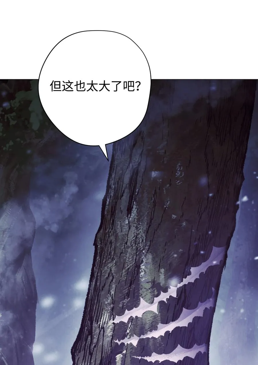 56 未知区域 第78页