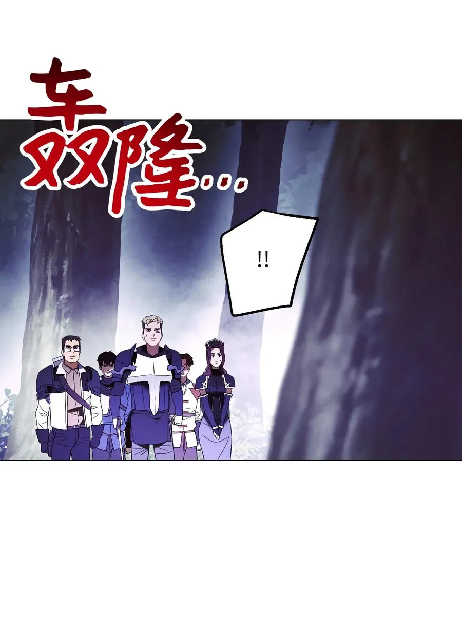56 未知区域 第80页