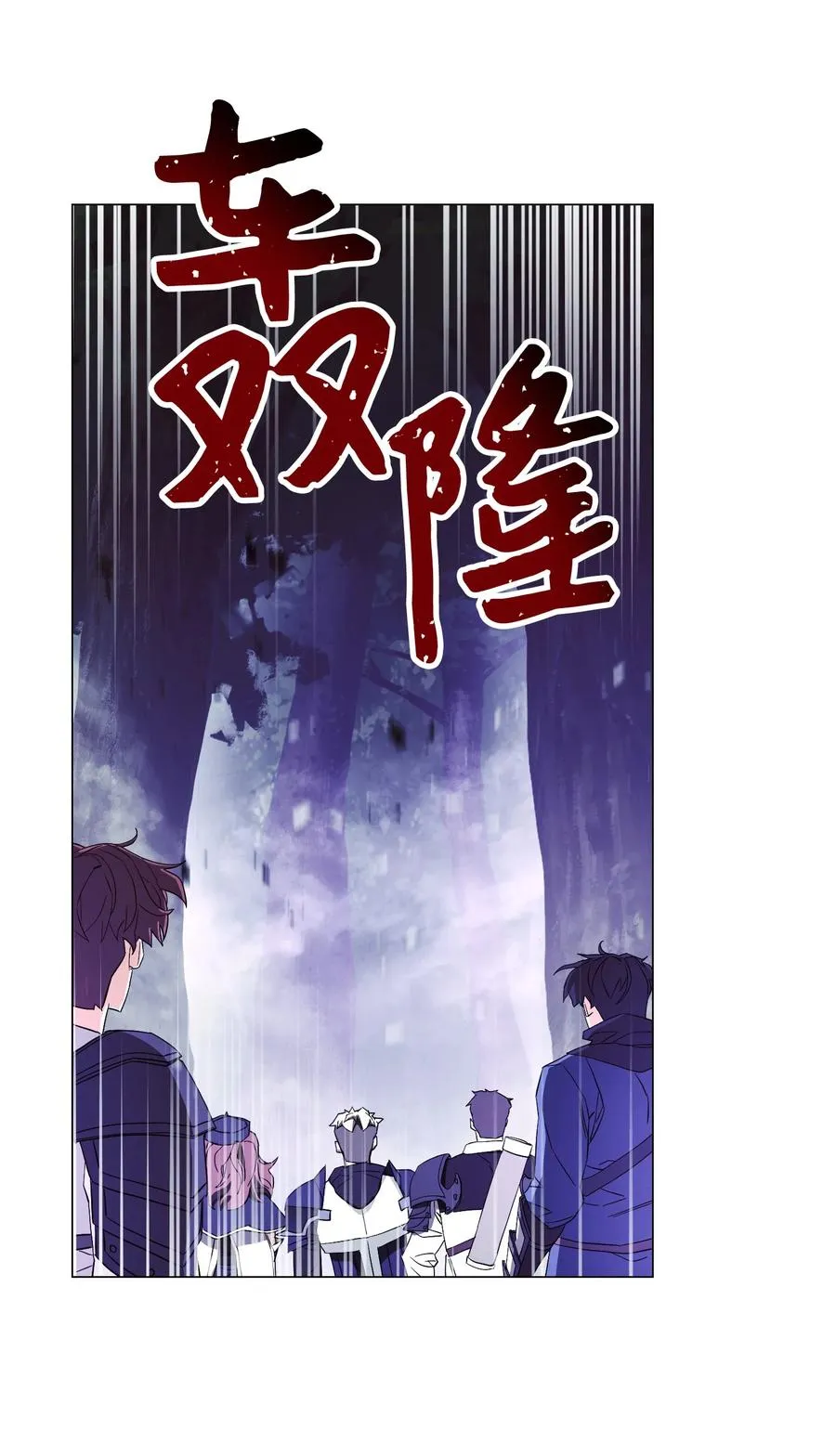 56 未知区域 第81页