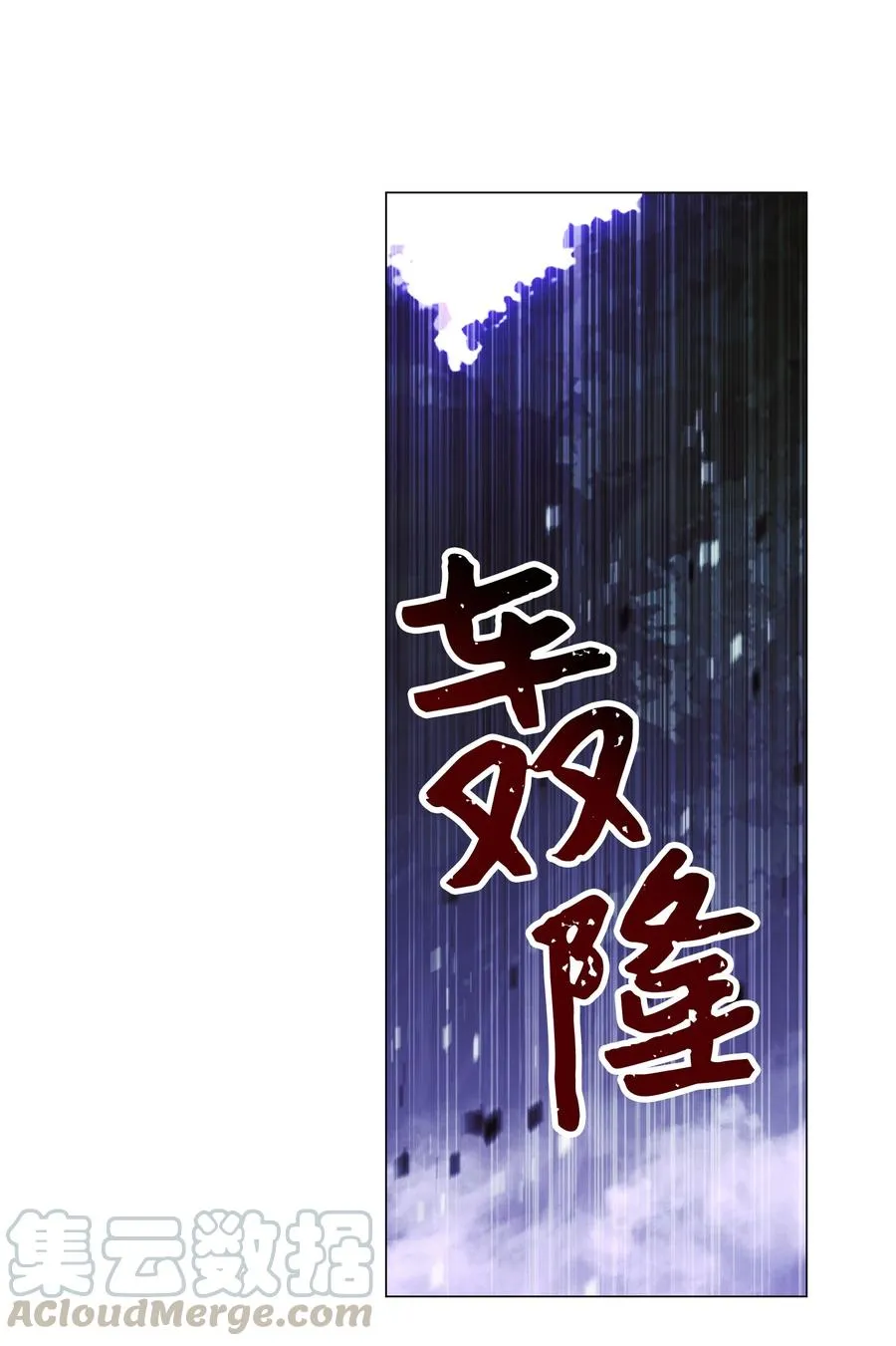 56 未知区域 第82页