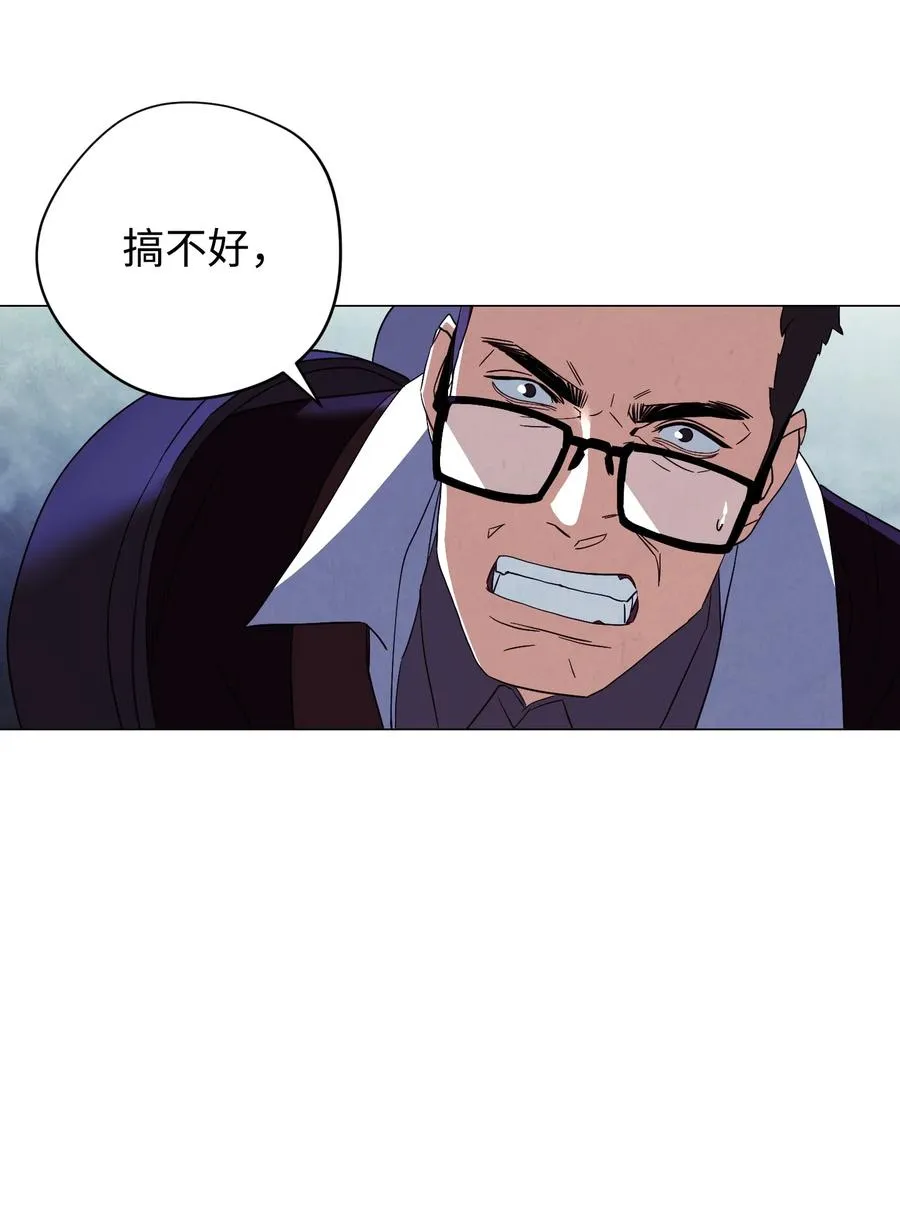 56 未知区域 第89页