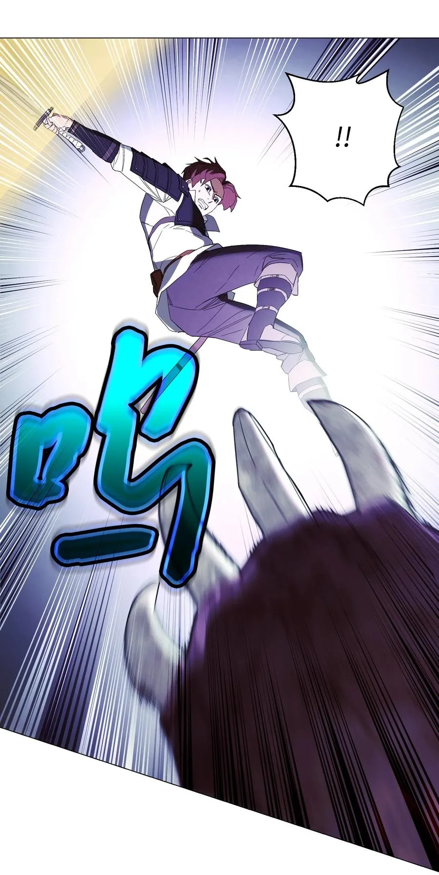 57 龙 第8页