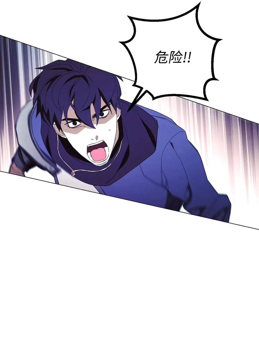 57 龙 第9页