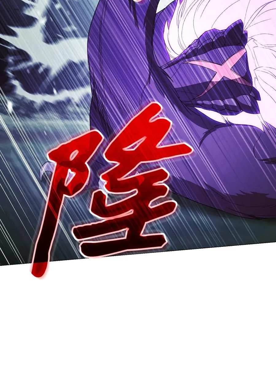 57 龙 第11页