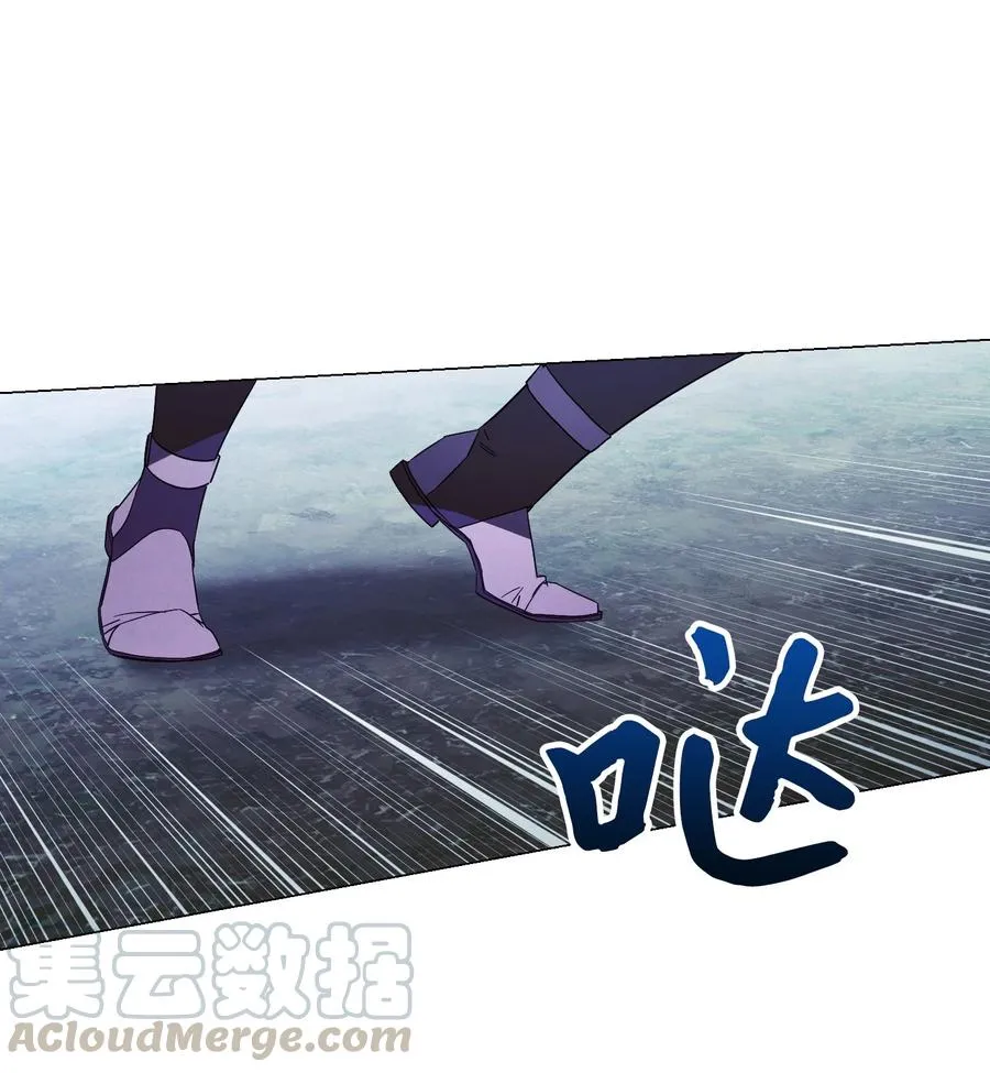 57 龙 第13页