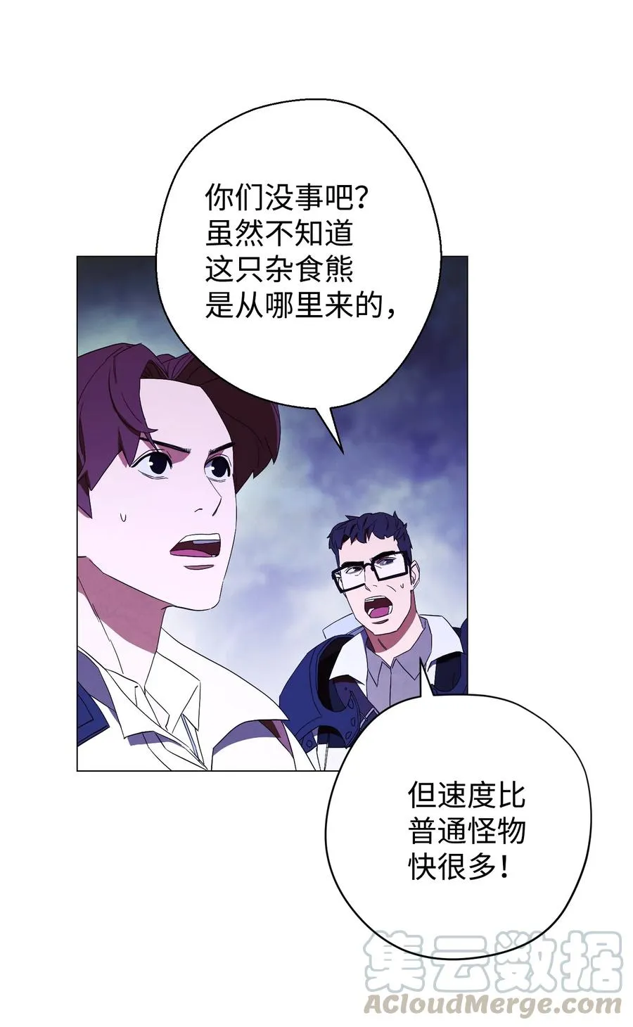 57 龙 第16页