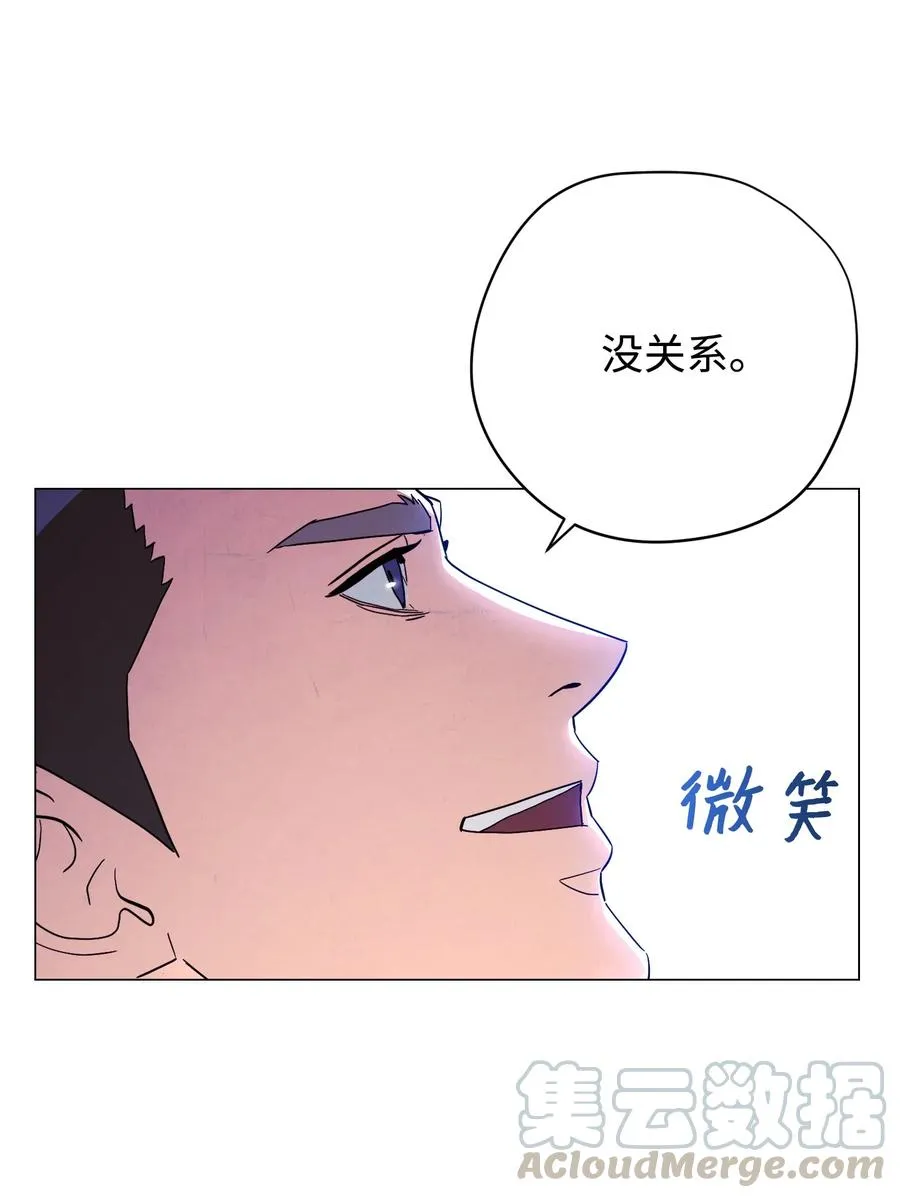 57 龙 第19页