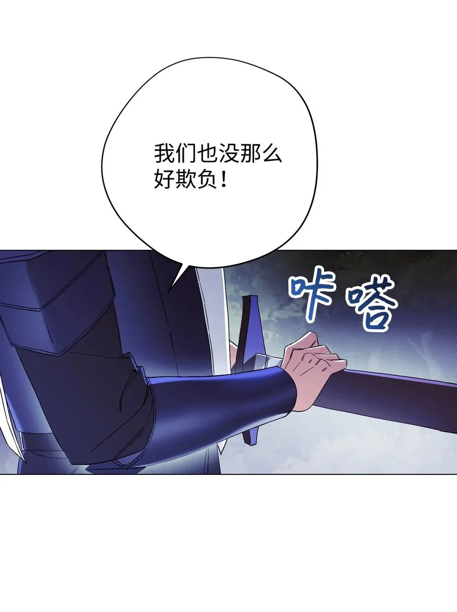 57 龙 第21页