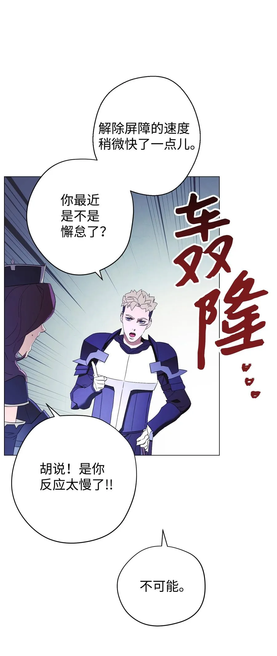 57 龙 第27页
