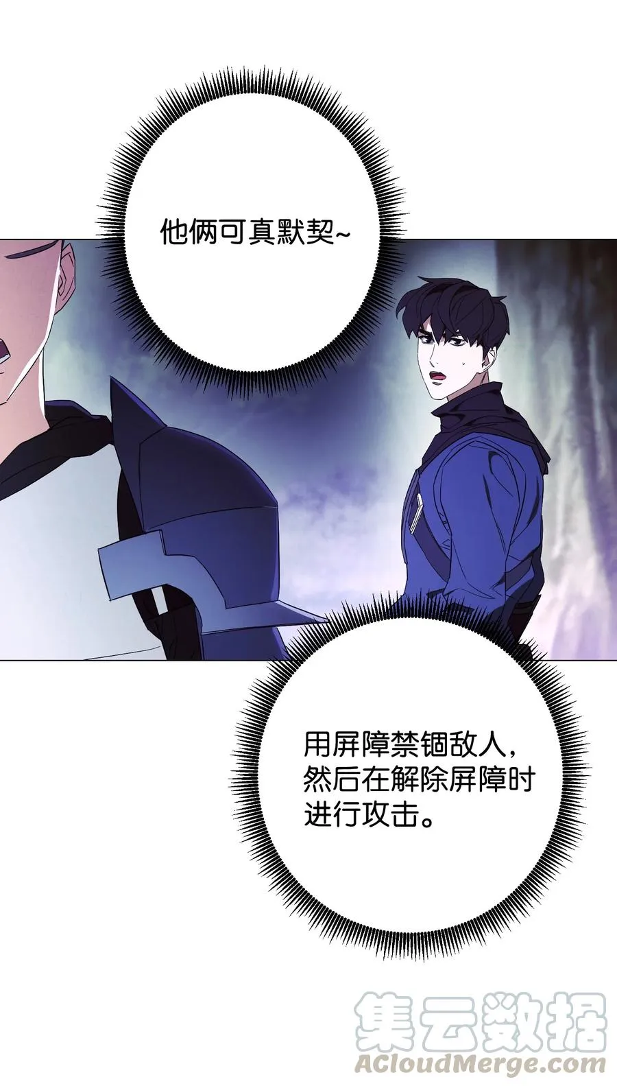 57 龙 第28页