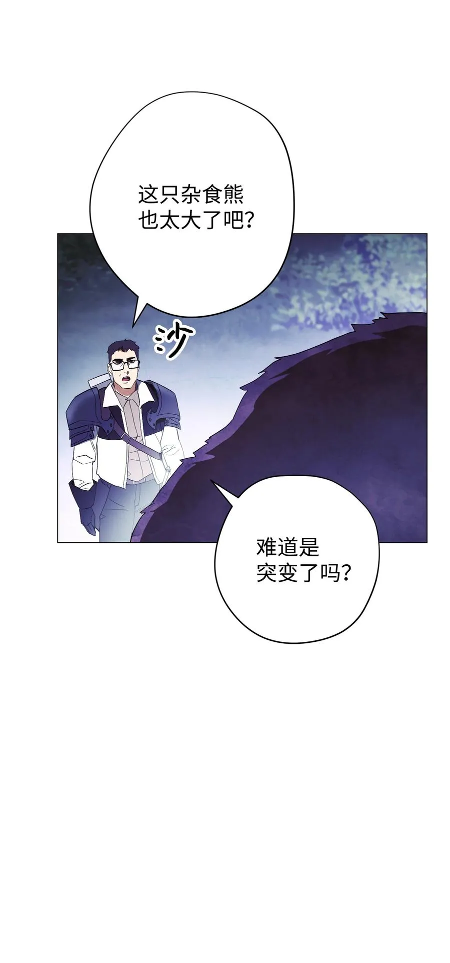 57 龙 第29页