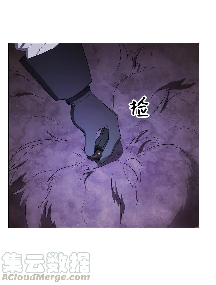 57 龙 第31页