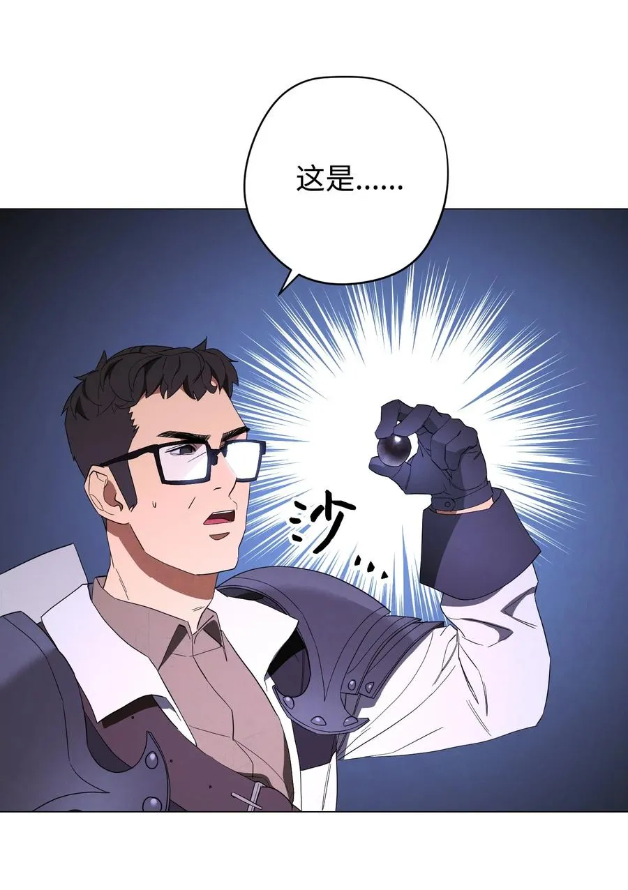 57 龙 第32页