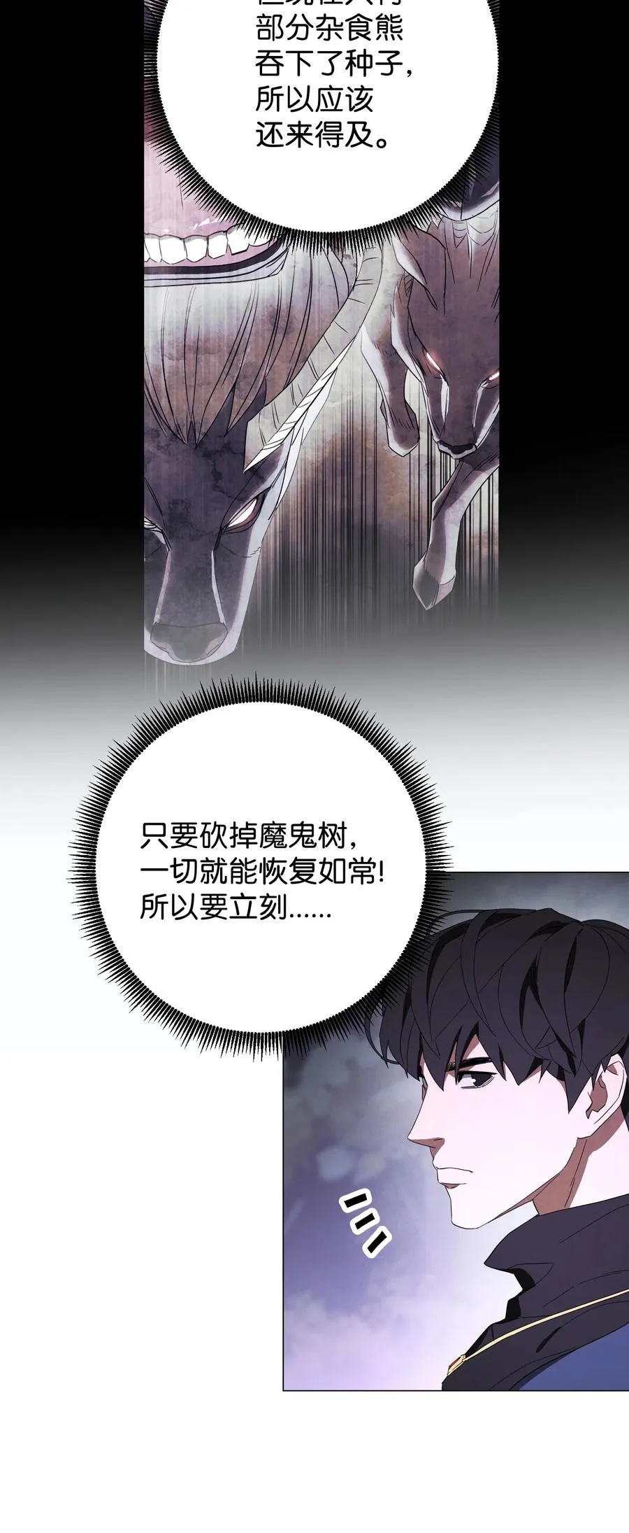 57 龙 第39页