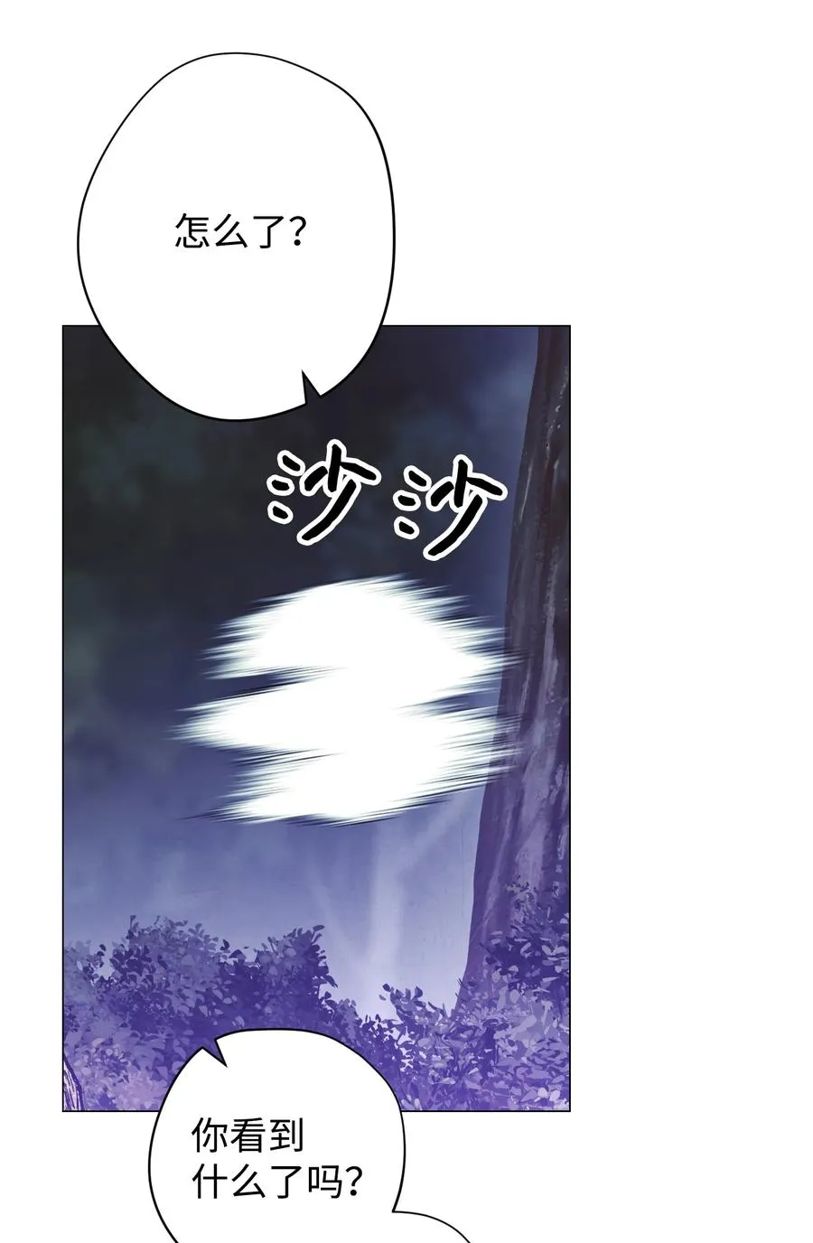 57 龙 第44页
