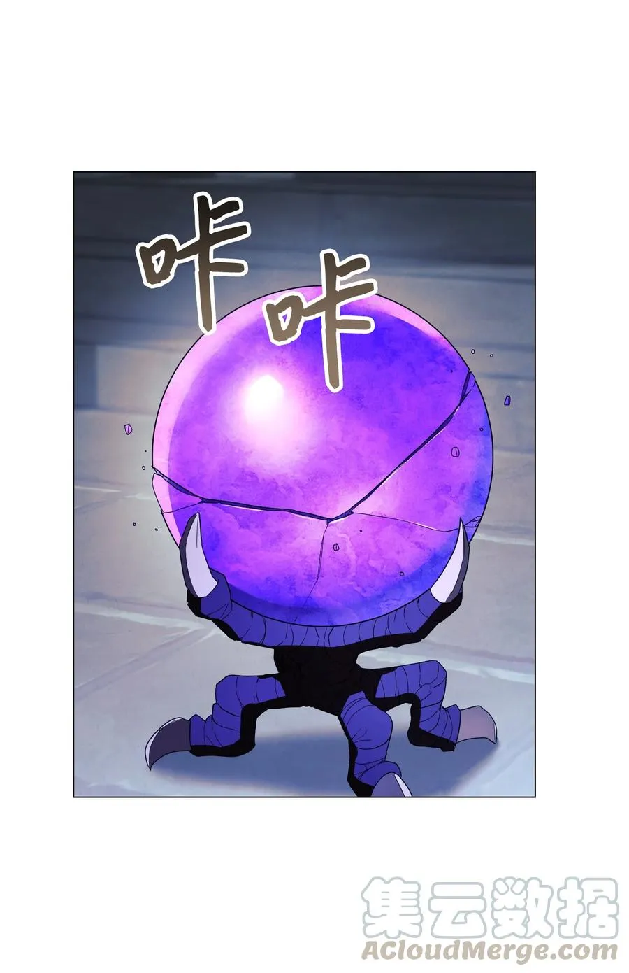 57 龙 第46页