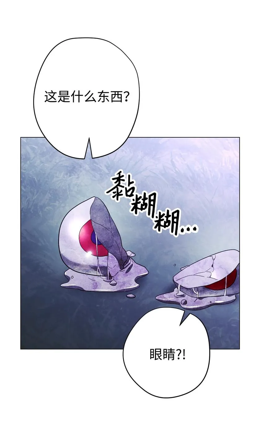 57 龙 第48页
