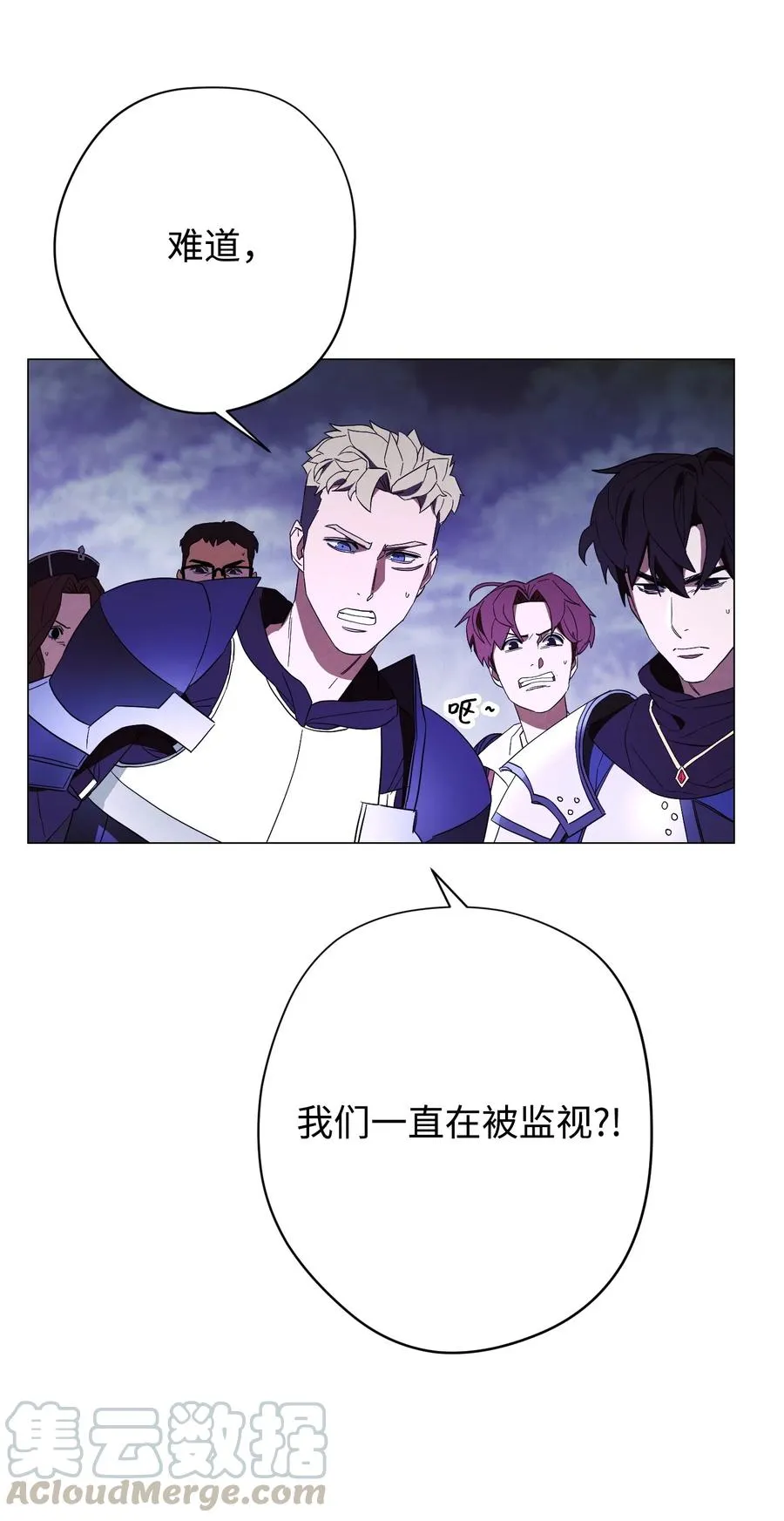 57 龙 第49页