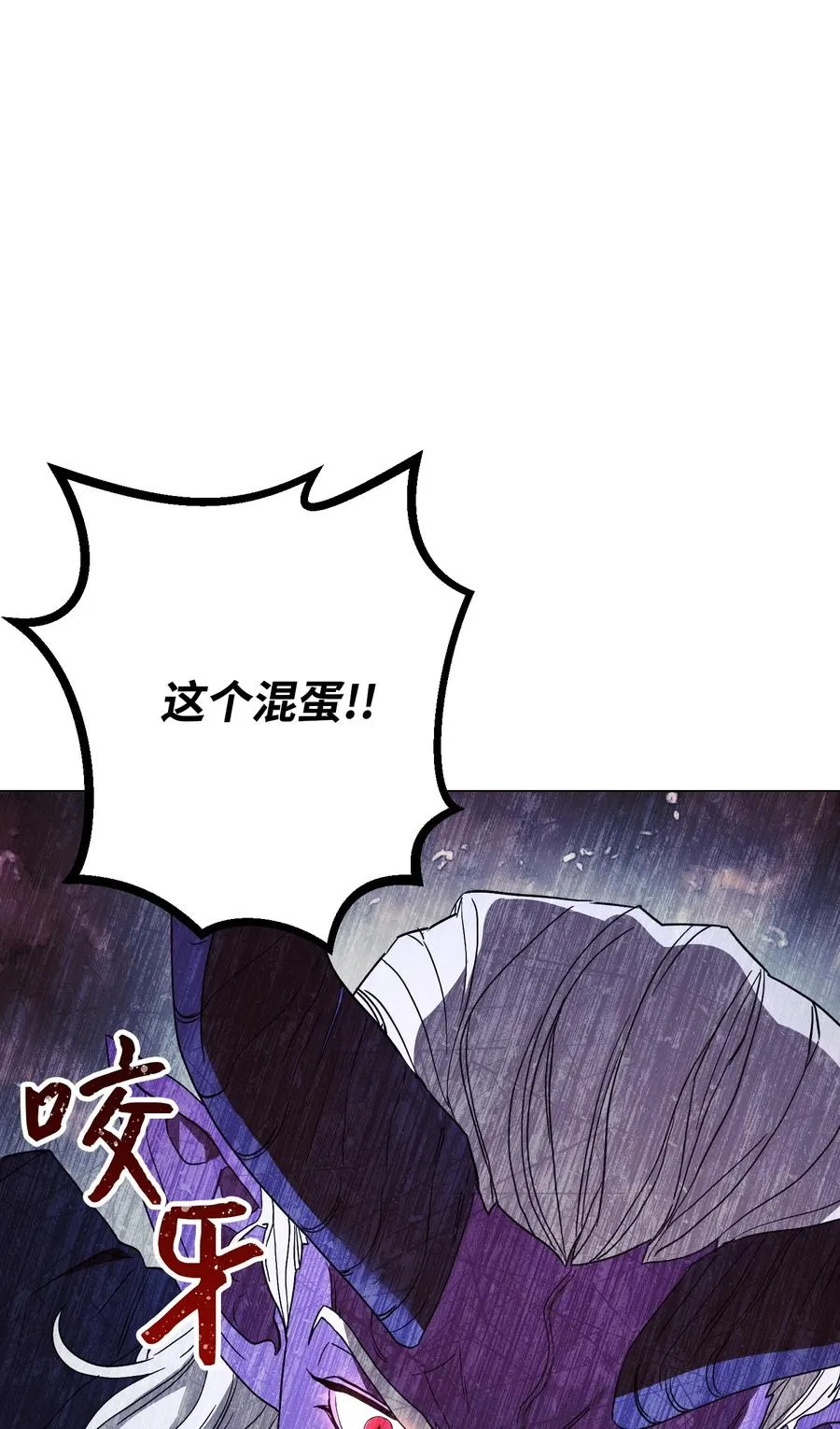 57 龙 第50页