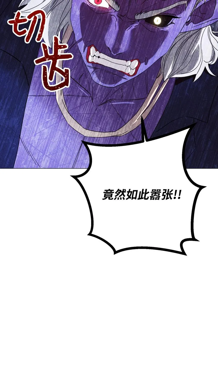 57 龙 第51页