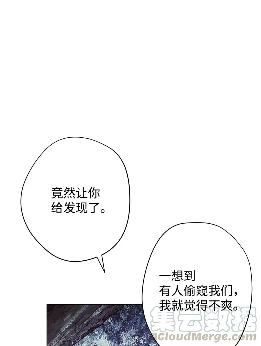 57 龙 第52页