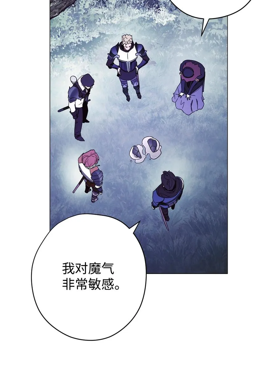 57 龙 第53页