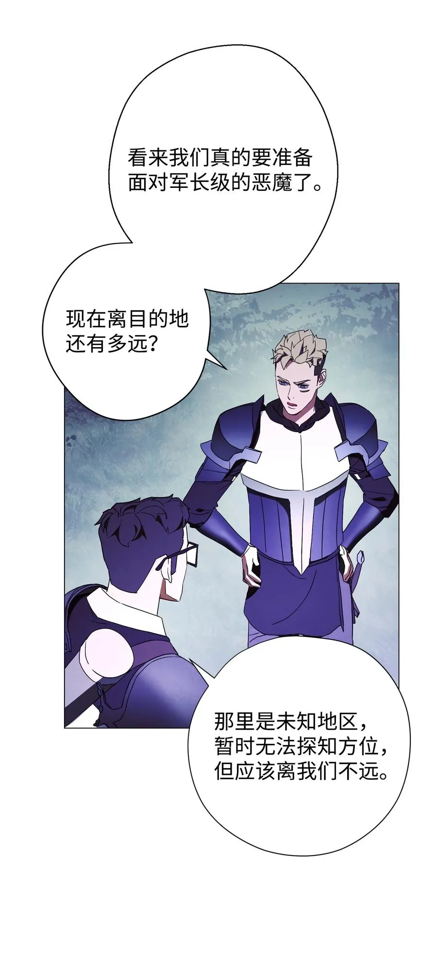 57 龙 第54页