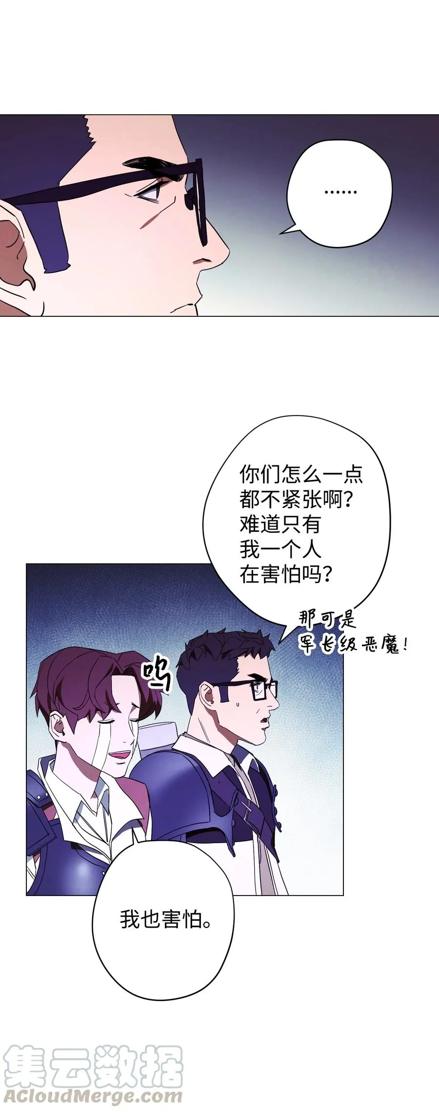 57 龙 第55页